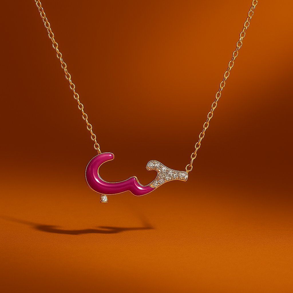 Al-Jamal Collection